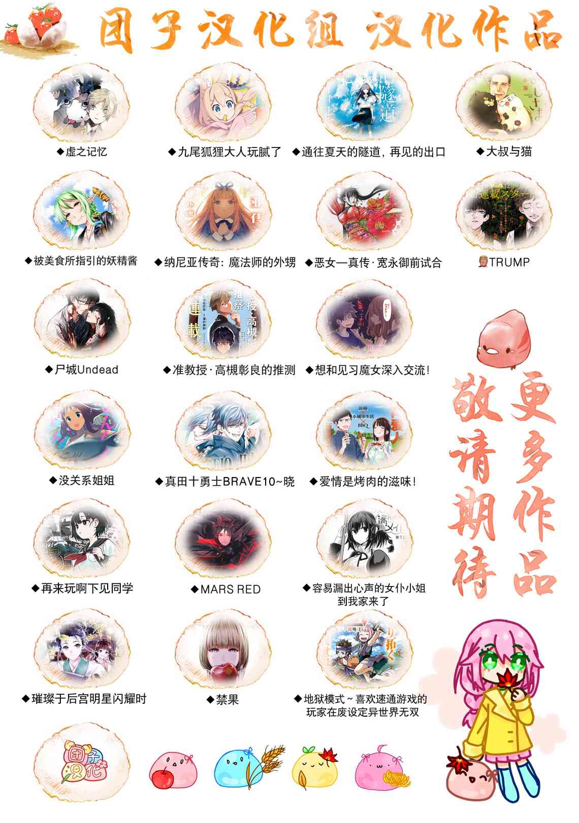43话23