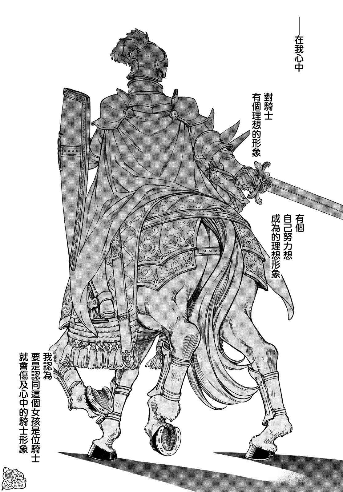 43话3