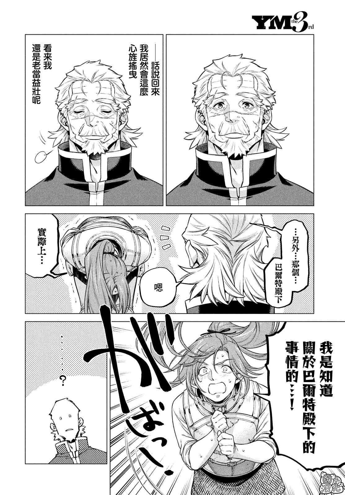 43话9