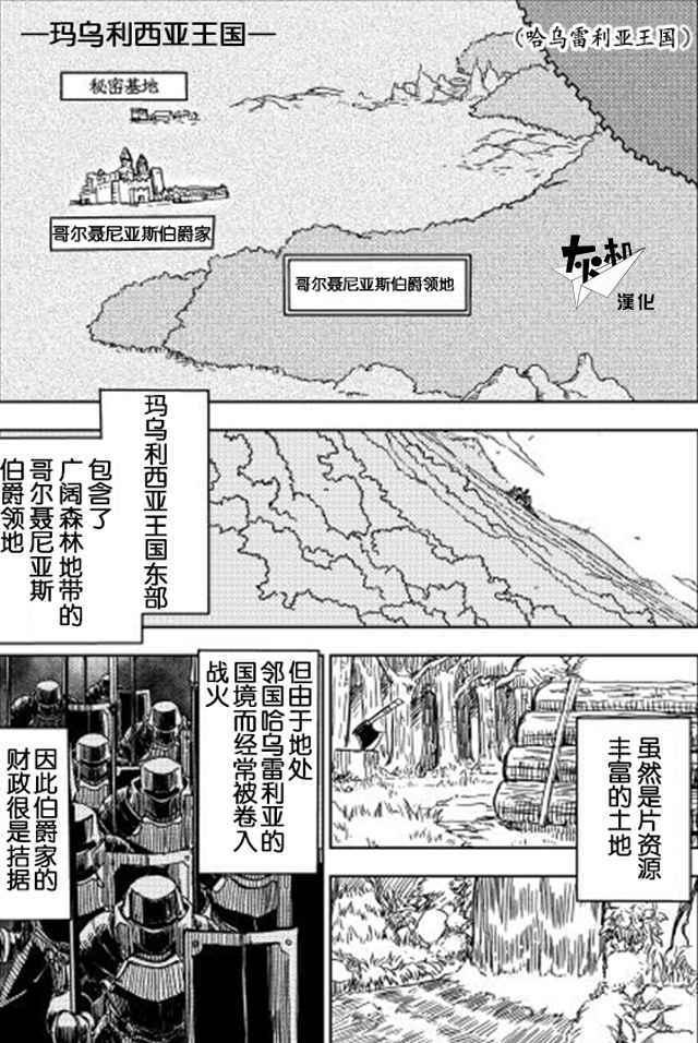 第2话0