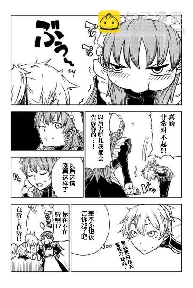 第4话1