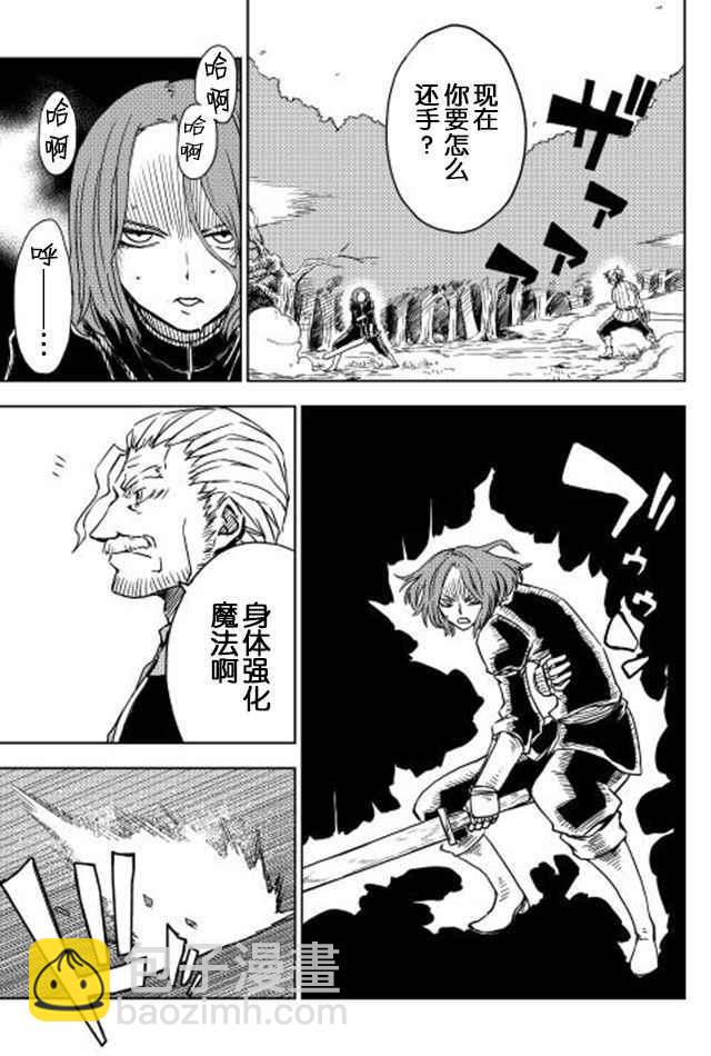 第4话10