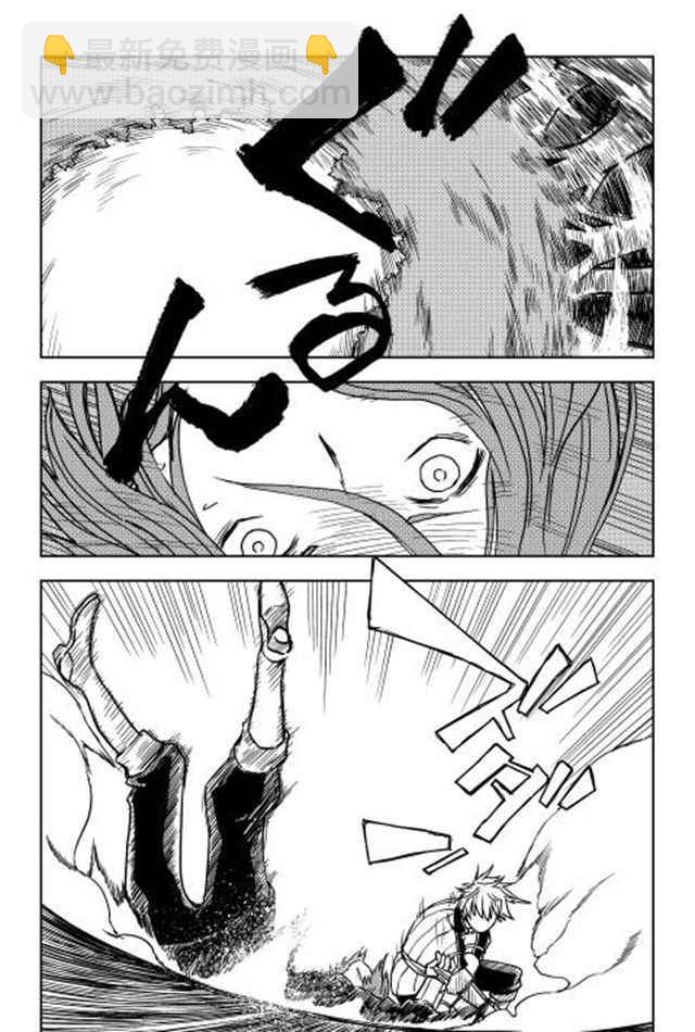 第4话12