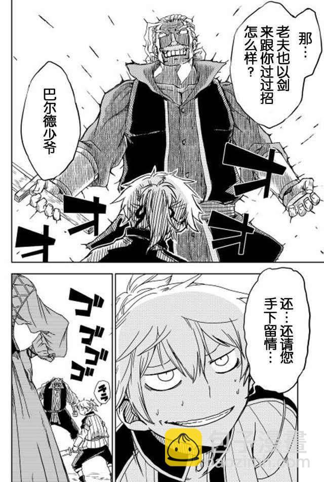 第4话15