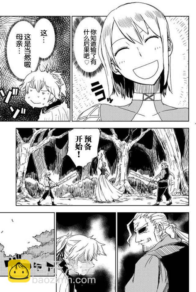第4话16