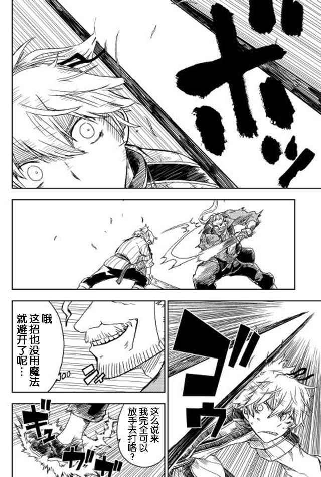 第4话17