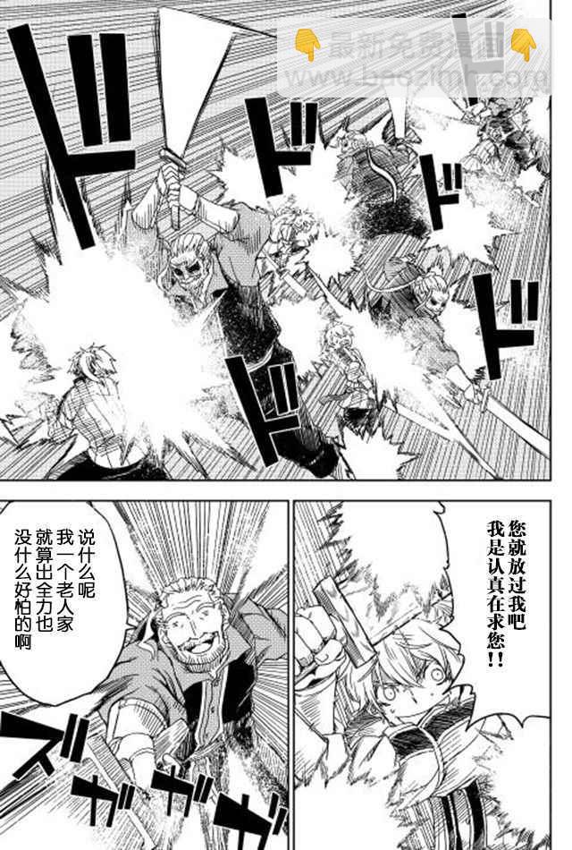 第4话18