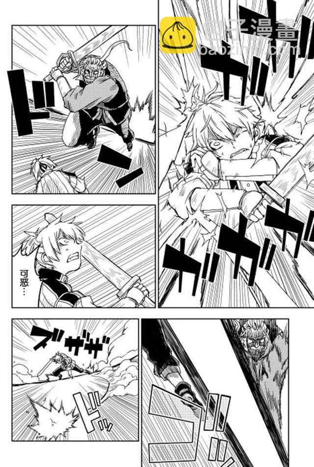 第4话19