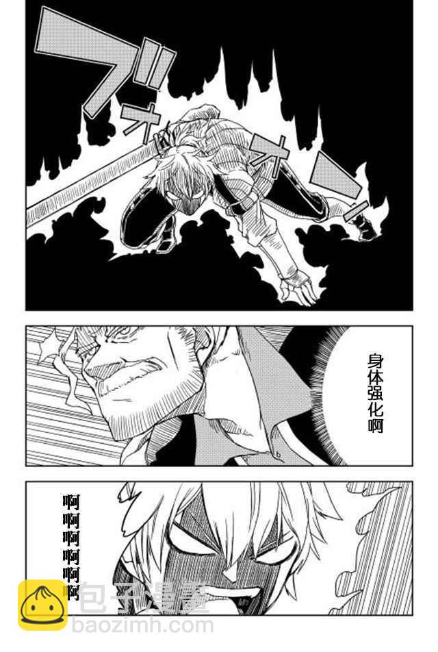 第4话20