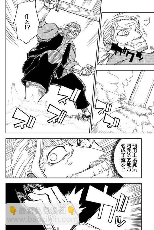 第4话23