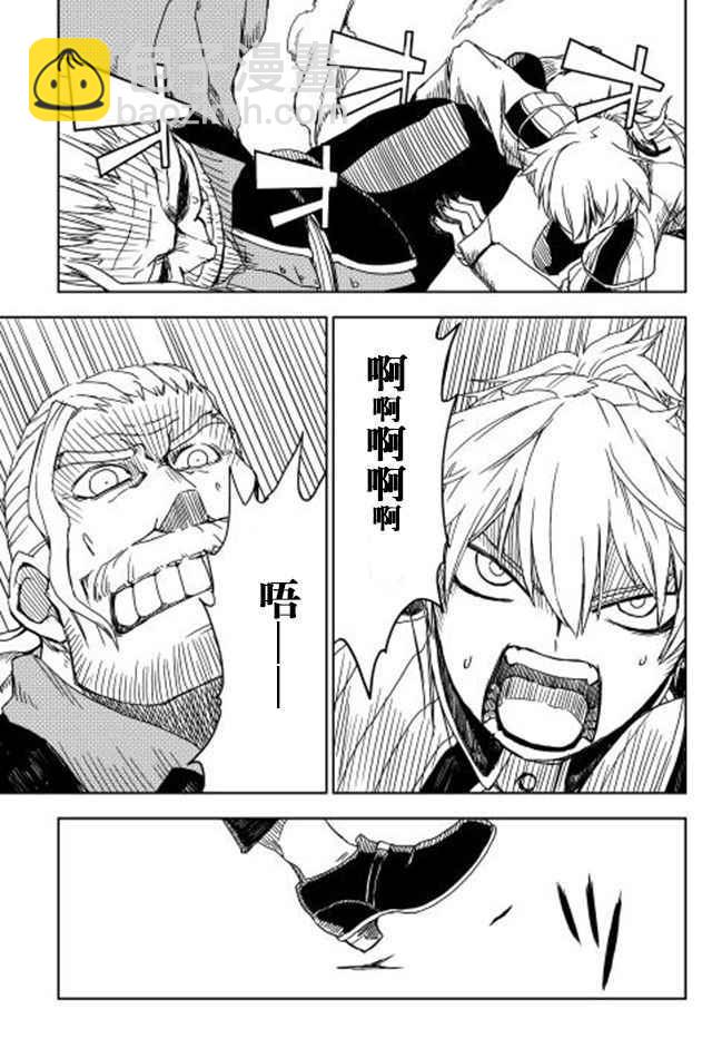 第4话24