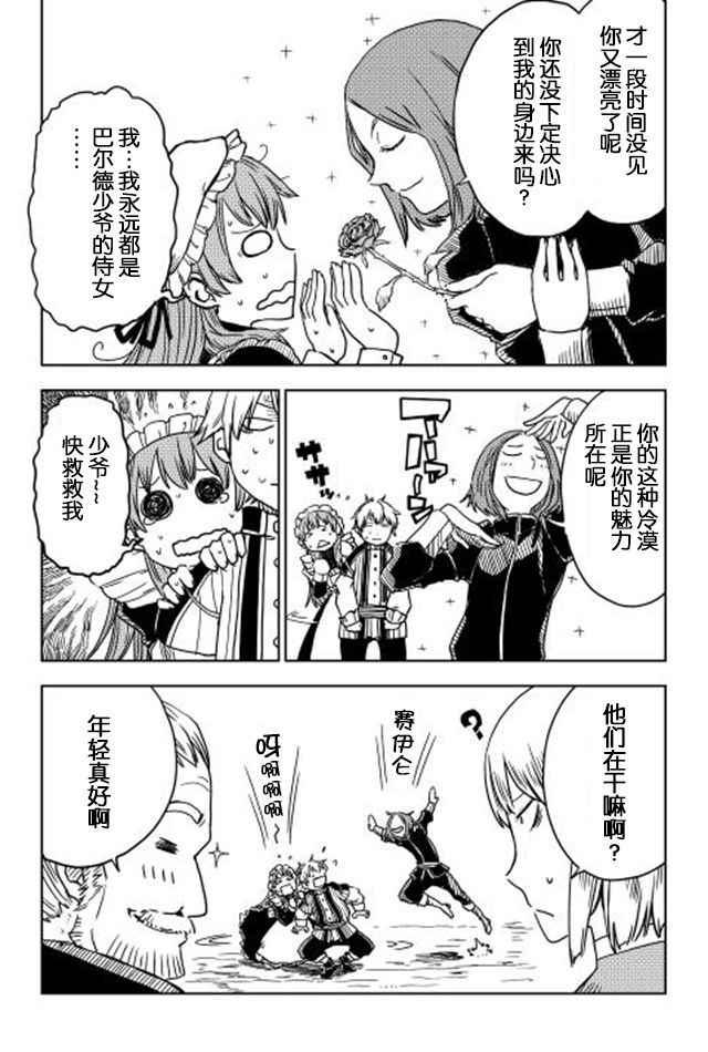 第4话7