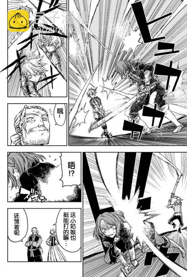 第4话9