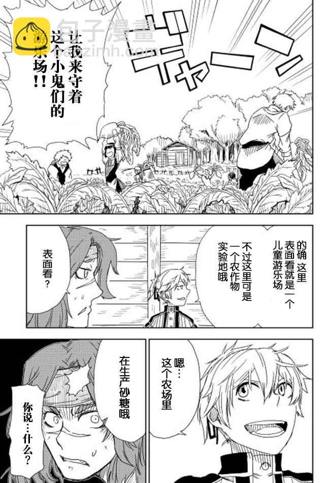 第6话14