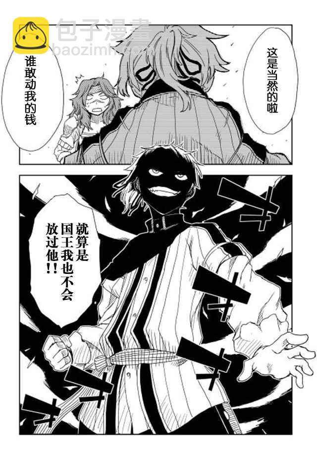 第6话19