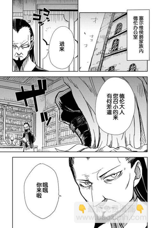 第6话20