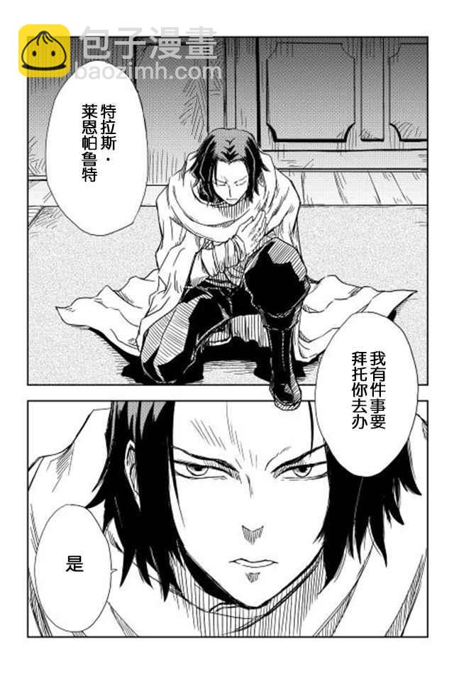 第6话21