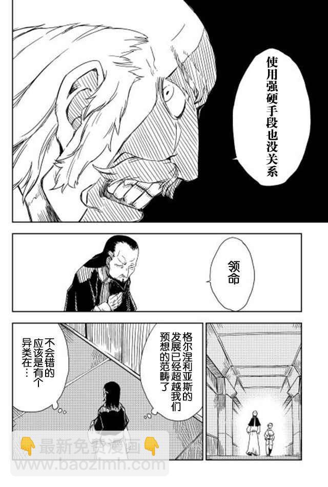 第6话5