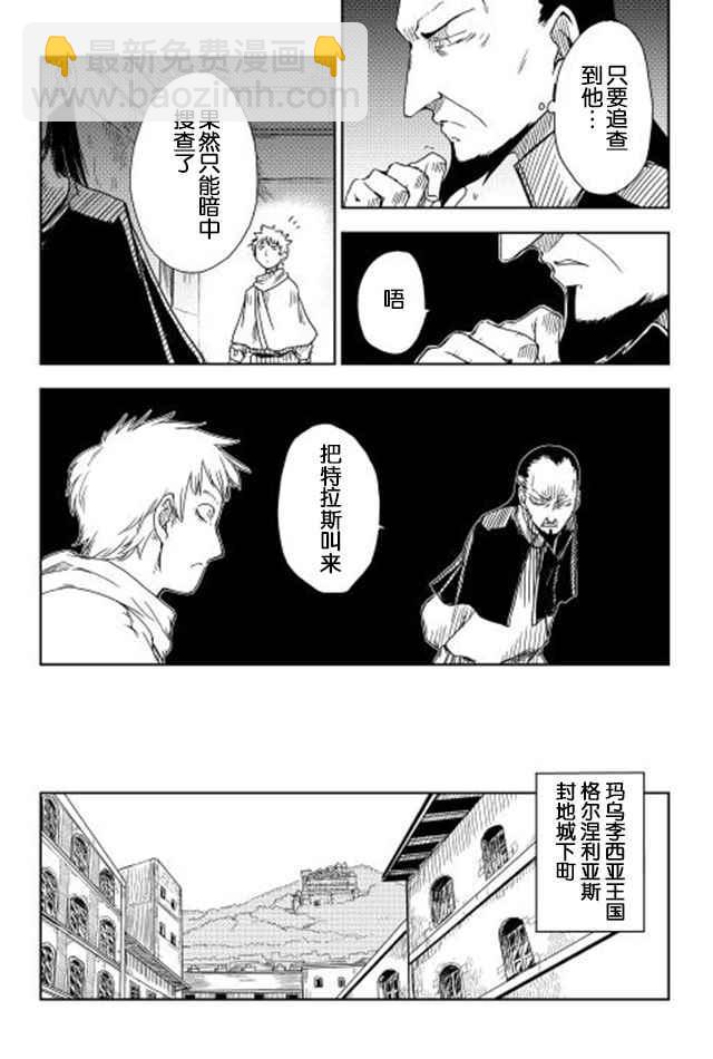 第6话6