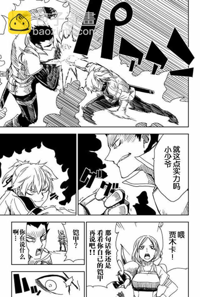 第7话12