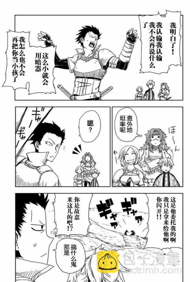 第7话14