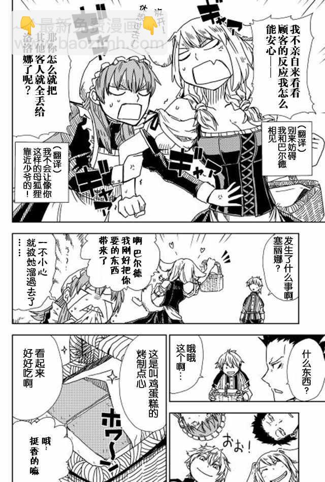 第7话15