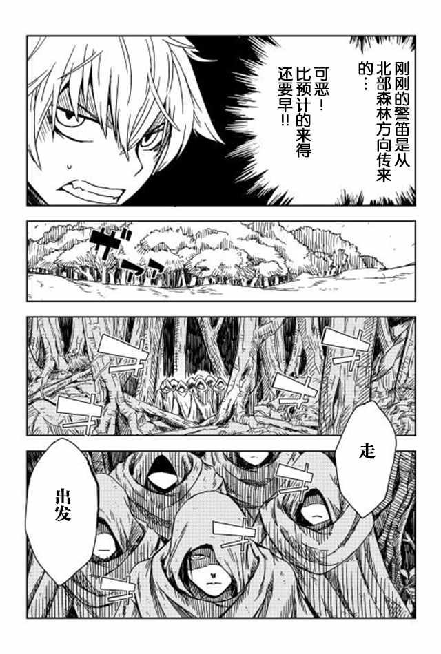 第7话19