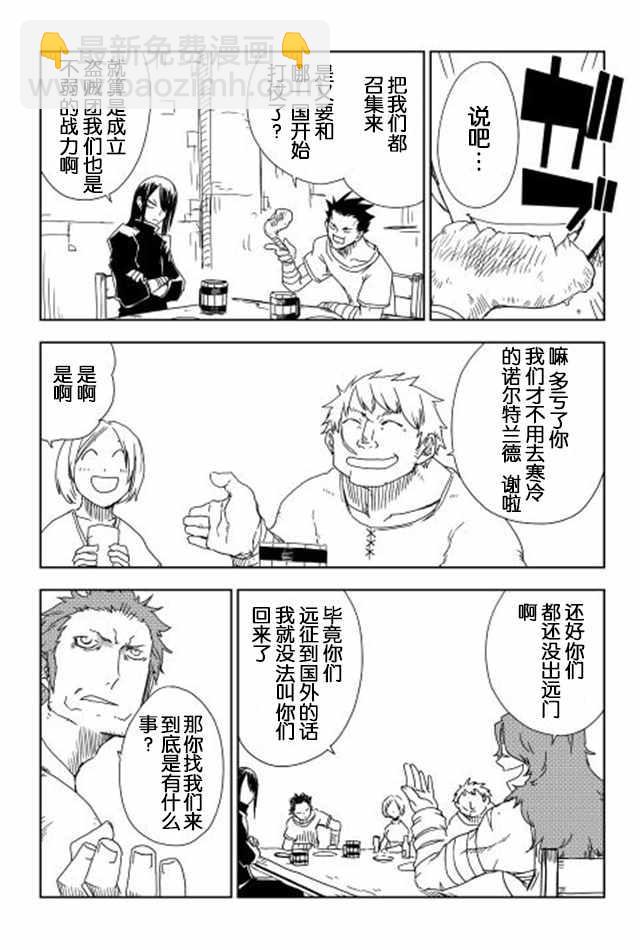 第7话5