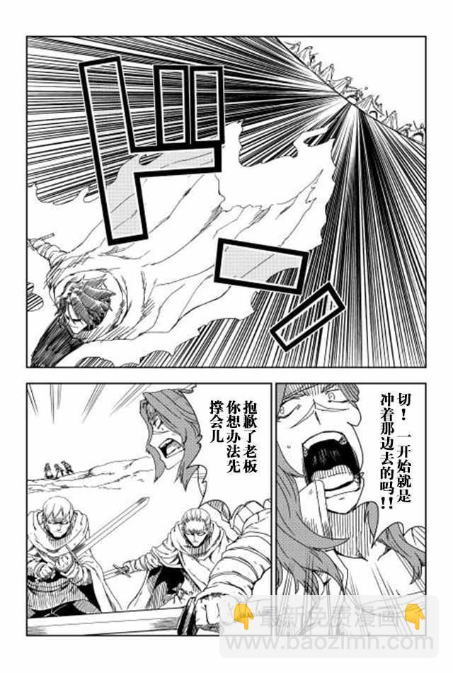 第8话13