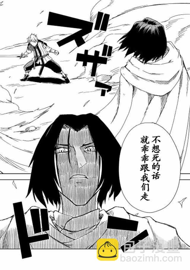 第8话15