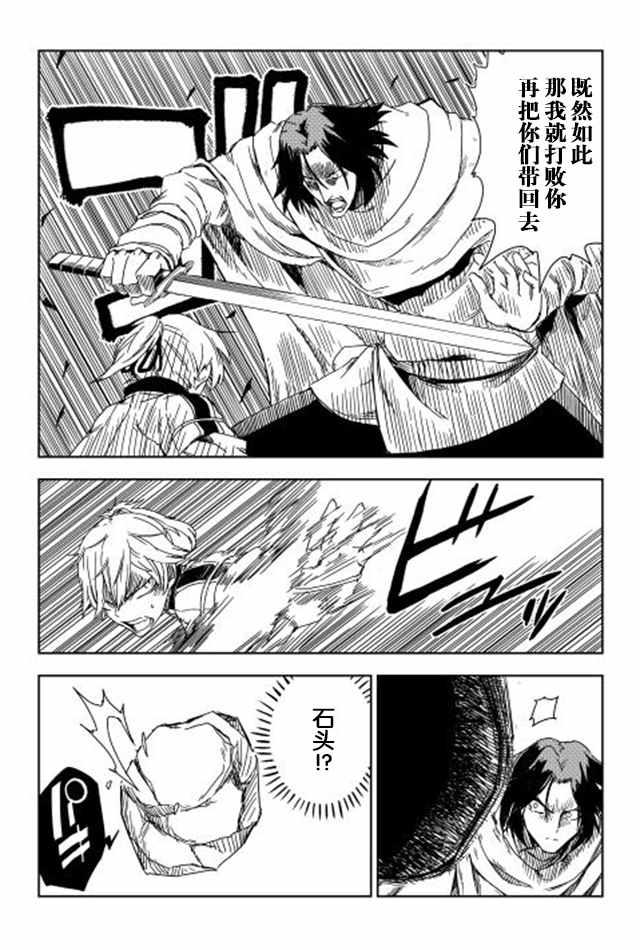第8话17