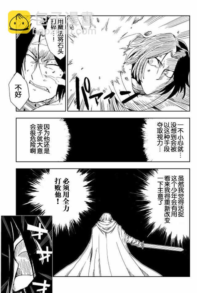第8话18
