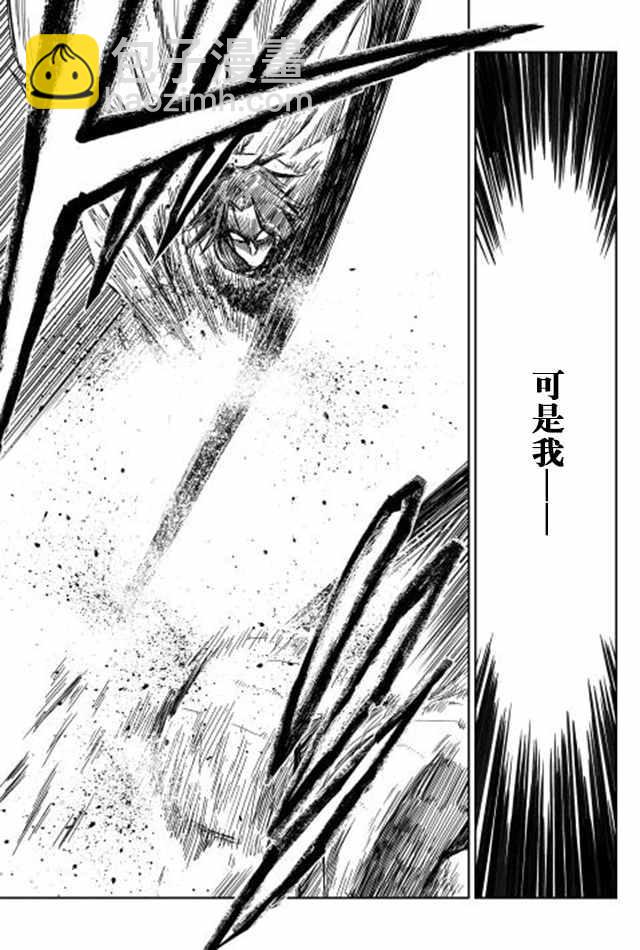 第8话20