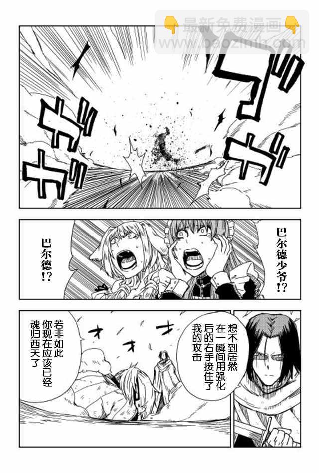 第8话21