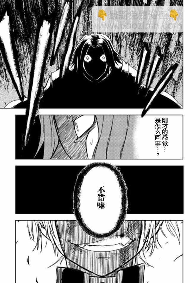 第8话24