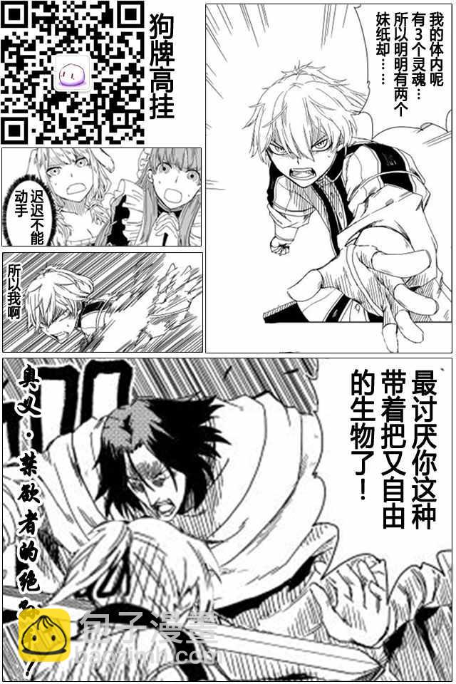 第8话26