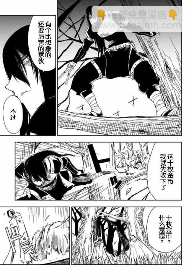 第8话4