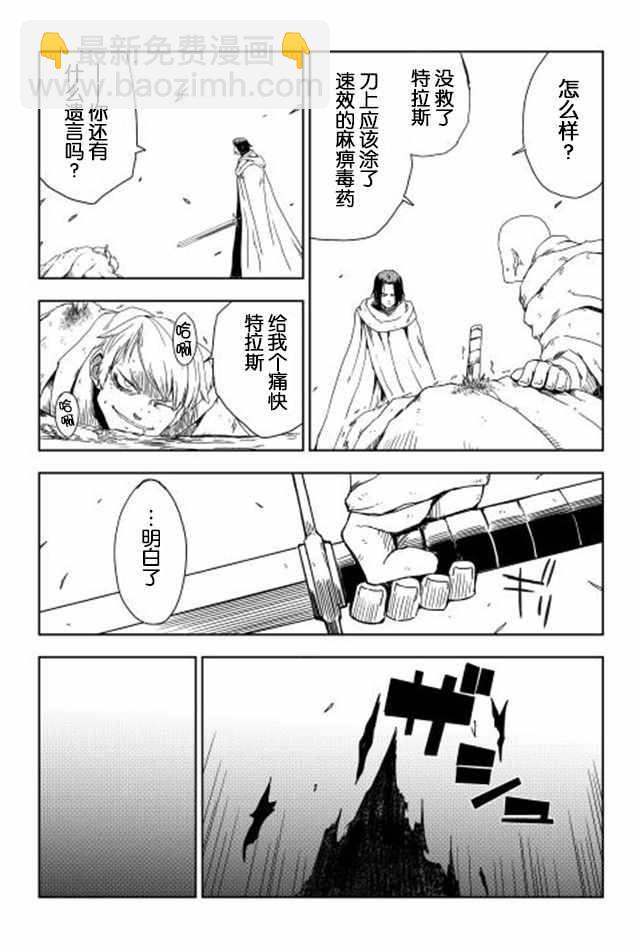 第8话5