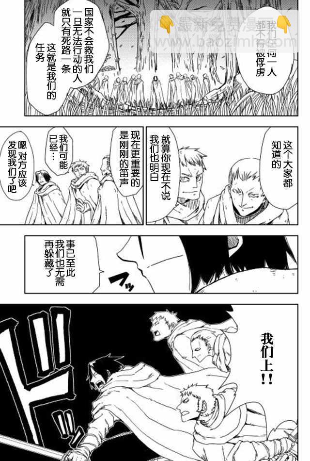 第8话6