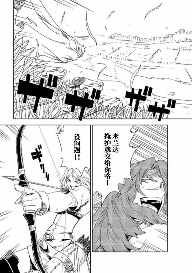 第8话8