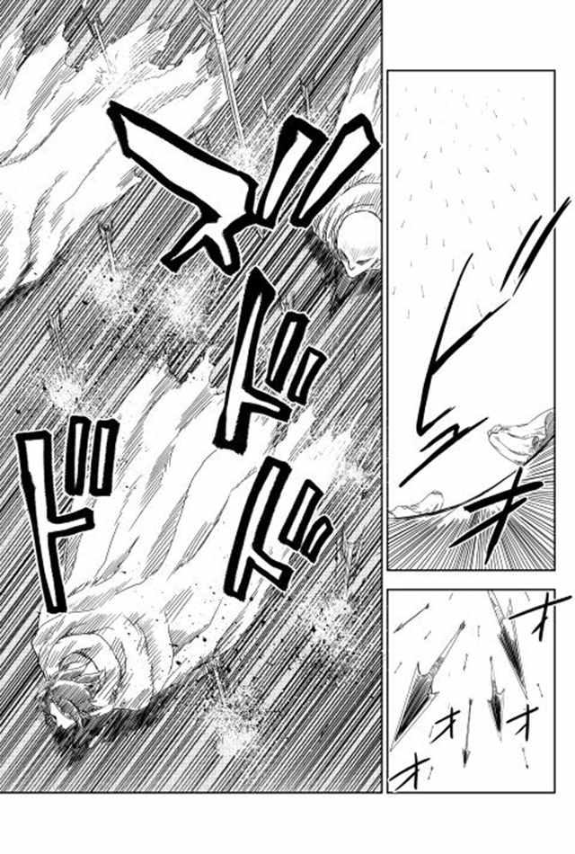 第8话9