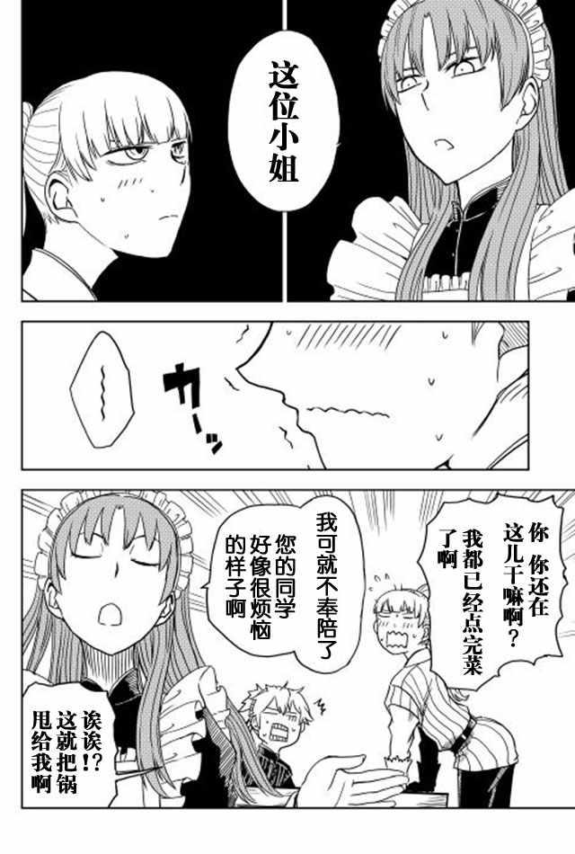 第13话17
