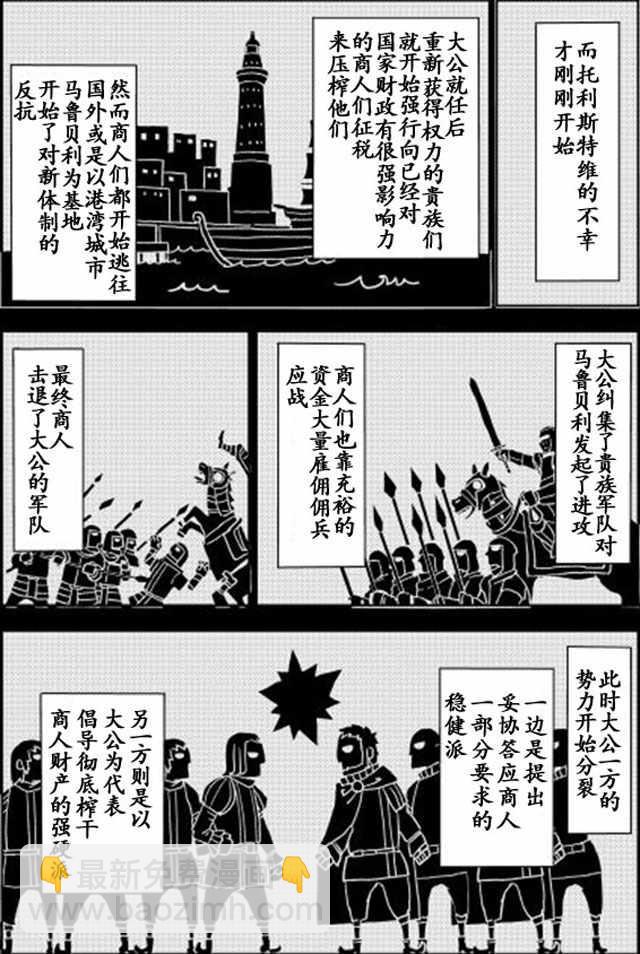 第13话2