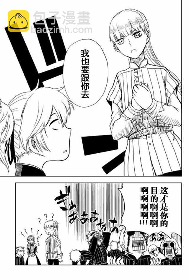 第13话22