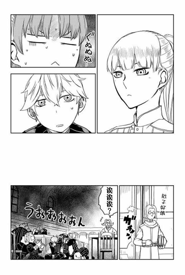 第13话23