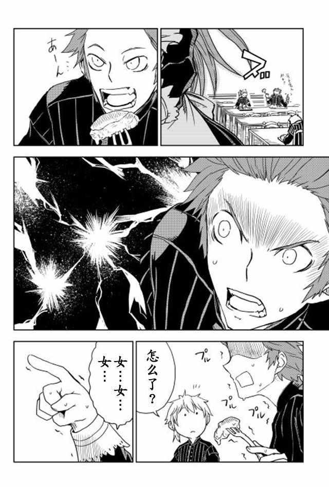 第13话7