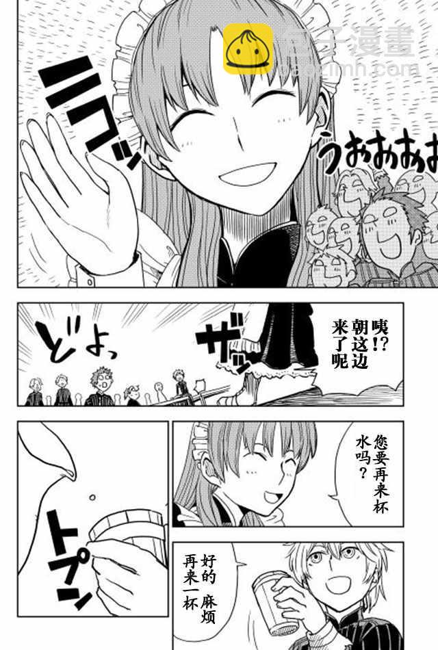 第13话9