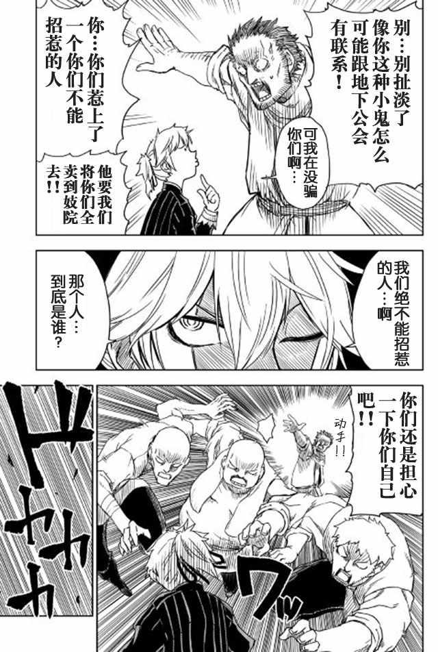 第14话16