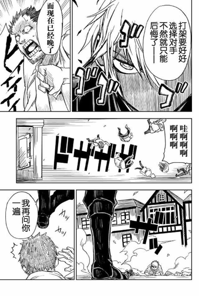 第14话18