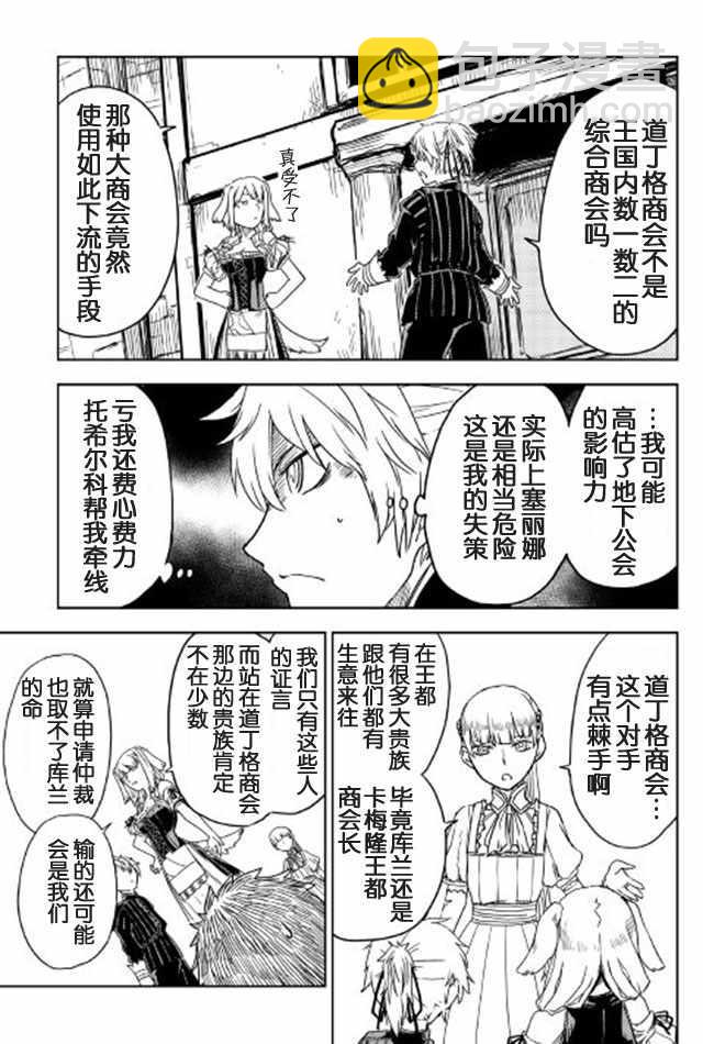 第14话20